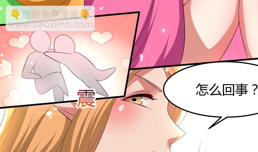 第163话 出发-第164话