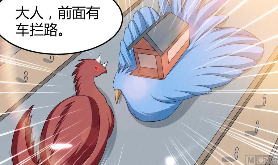 第163话 出发-第164话