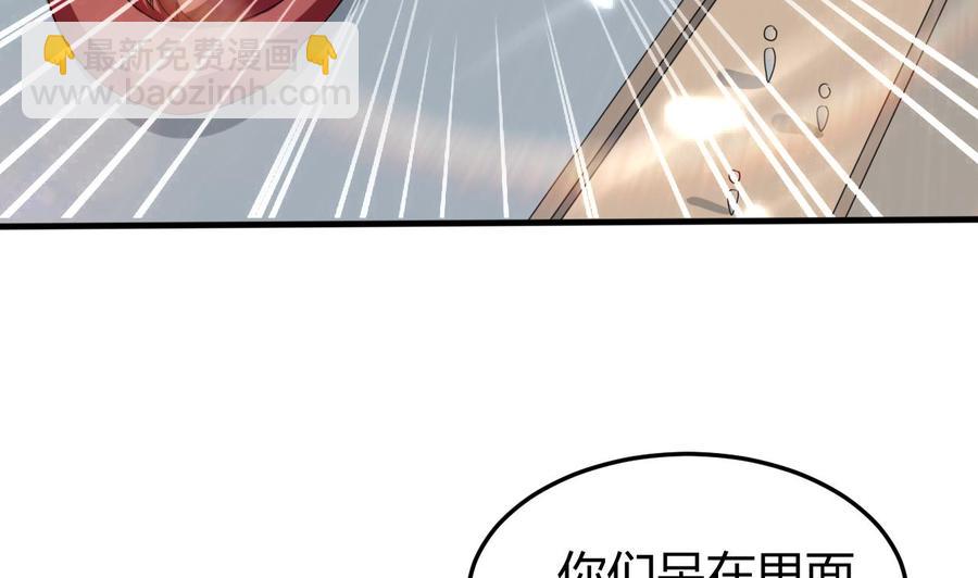 第163话 出发-第164话