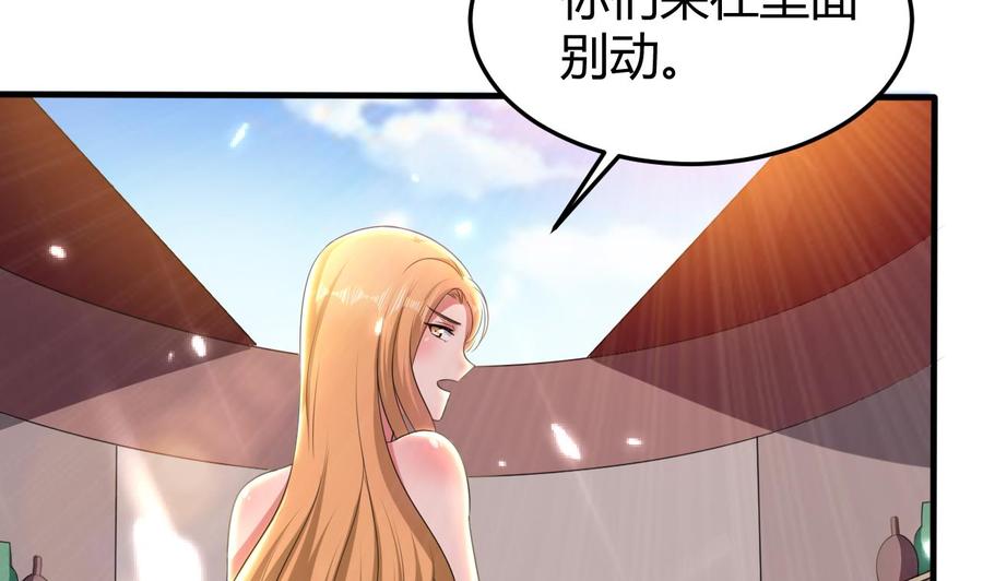 第163话 出发-第164话