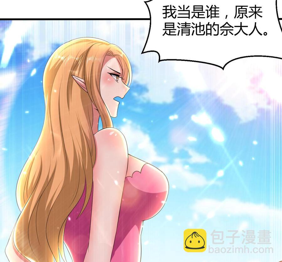 第163话 出发-第164话