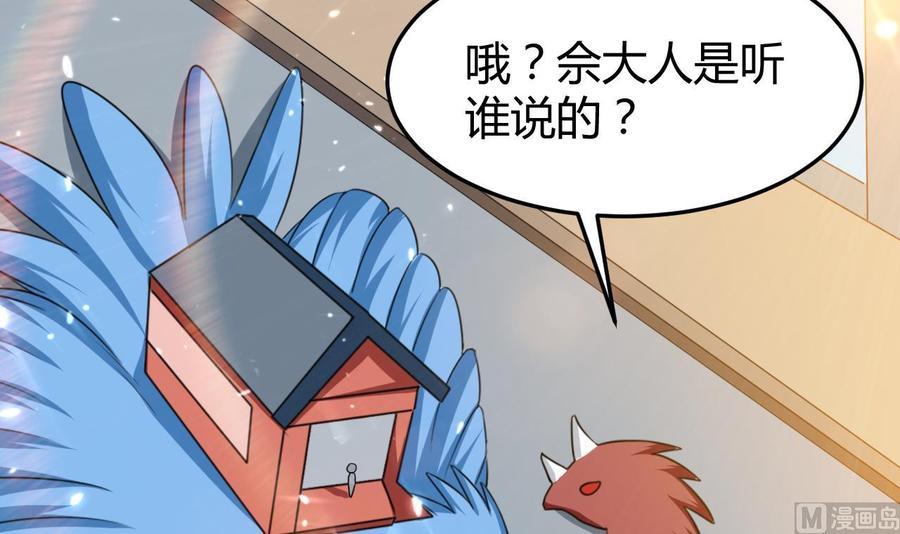 第163话 出发-第164话
