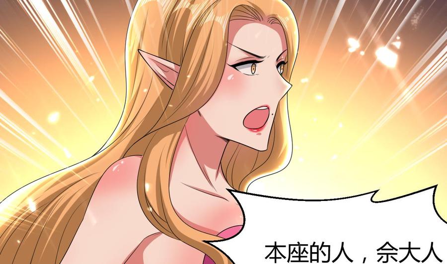 第163话 出发-第164话