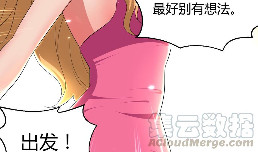 第163话 出发-第164话