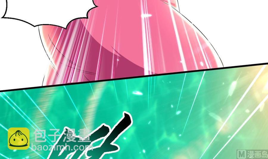 第163话 出发-第164话