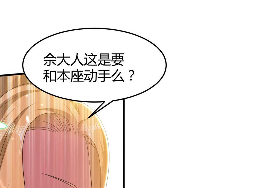 第163话 出发-第164话