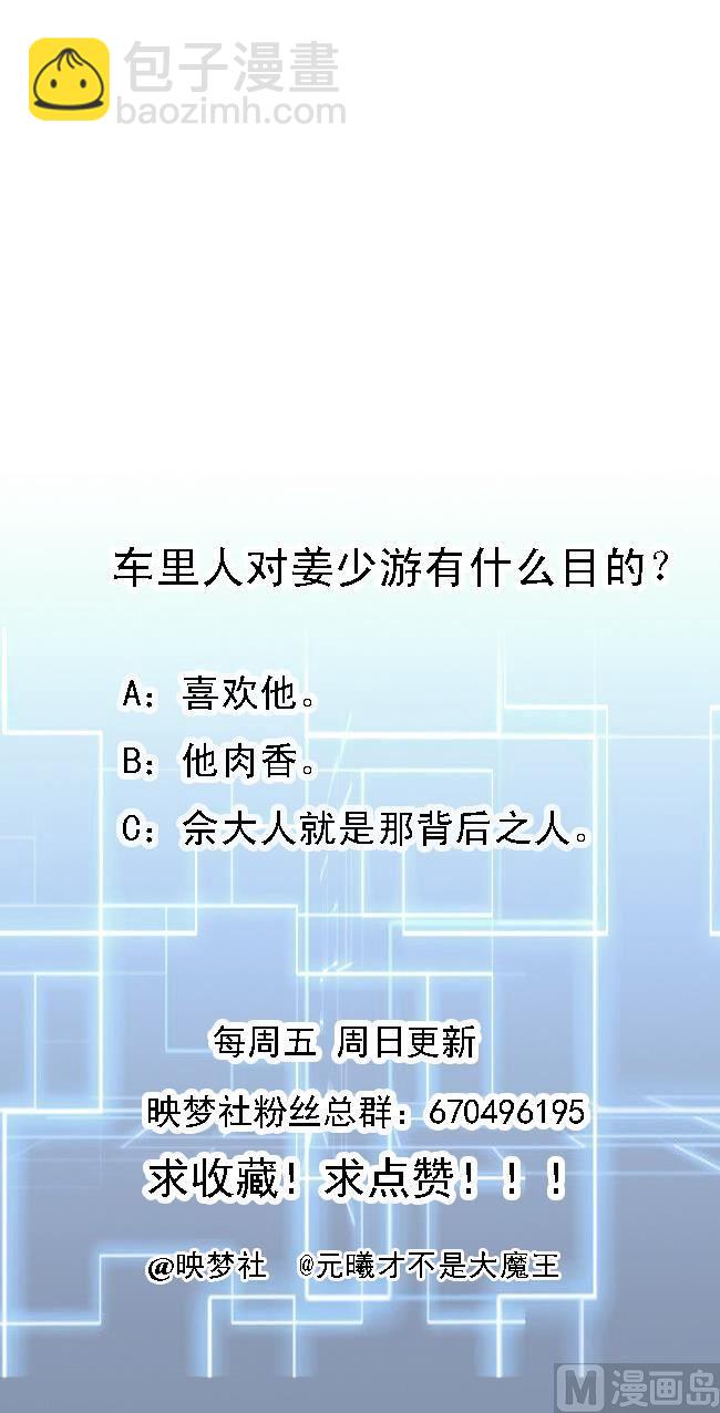 第163话 出发-第164话