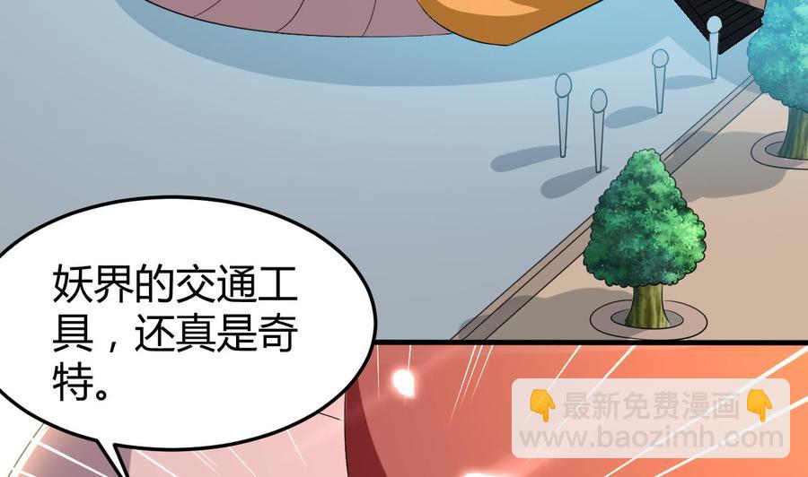 第163话 出发-第164话