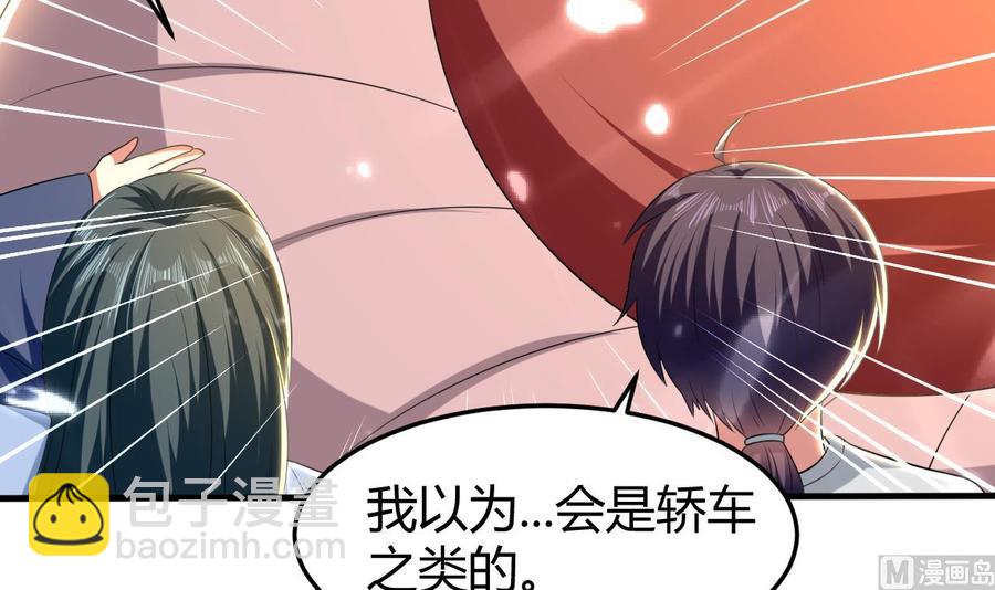 第163话 出发-第164话
