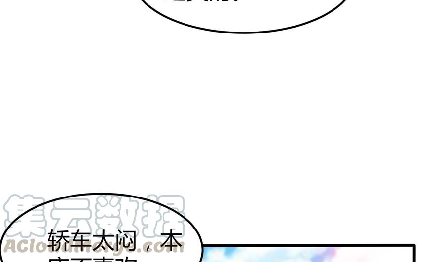 第163话 出发-第164话