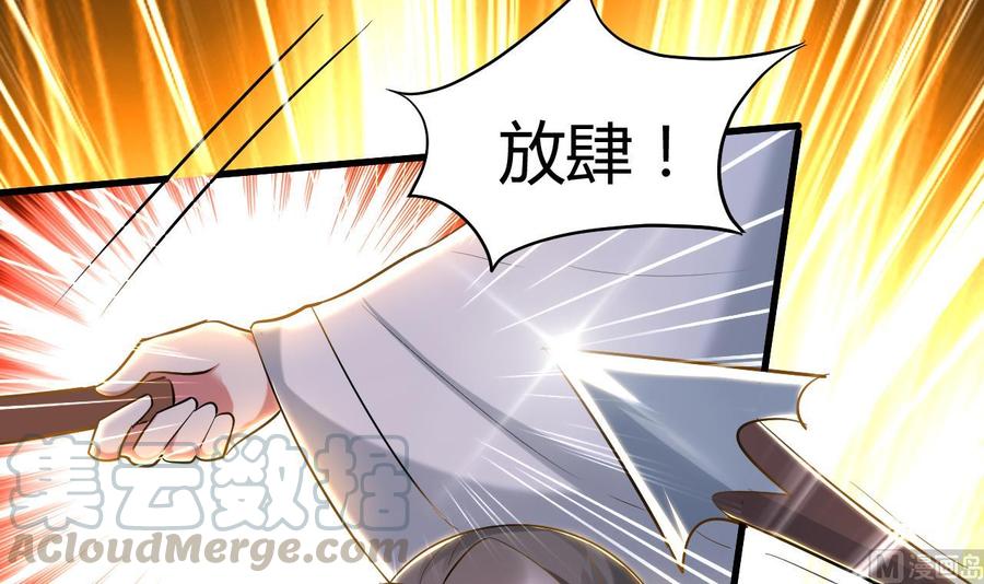 第167话 北渊邪-第168话