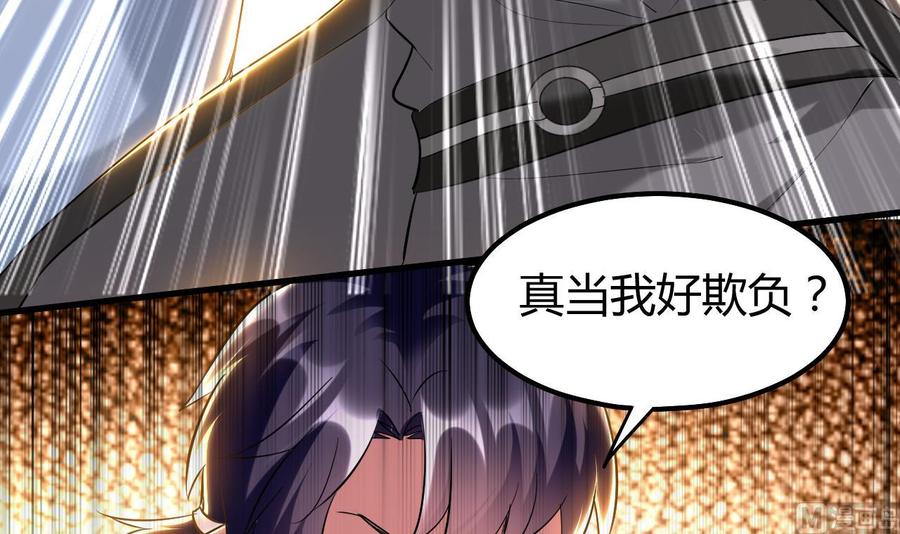 第167话 北渊邪-第168话