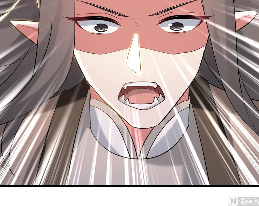 第167话 北渊邪-第168话