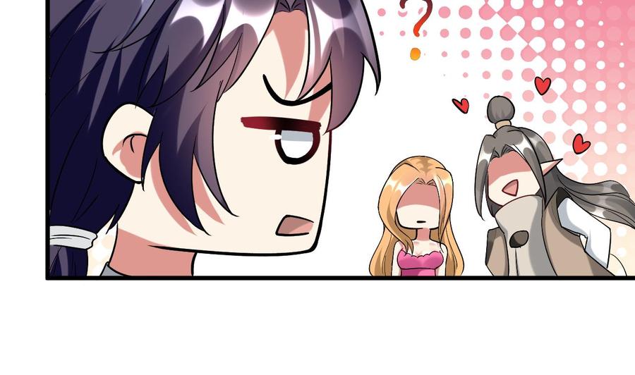 第167话 北渊邪-第168话