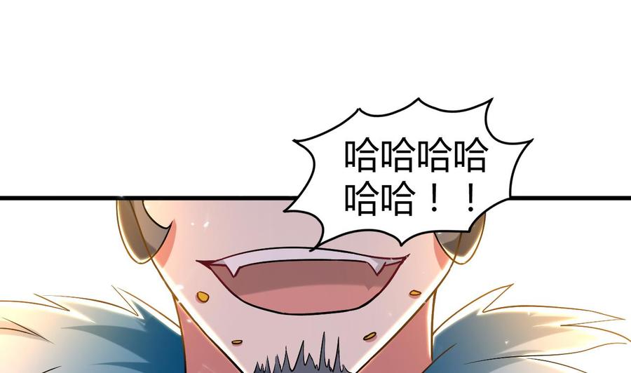 第167话 北渊邪-第168话