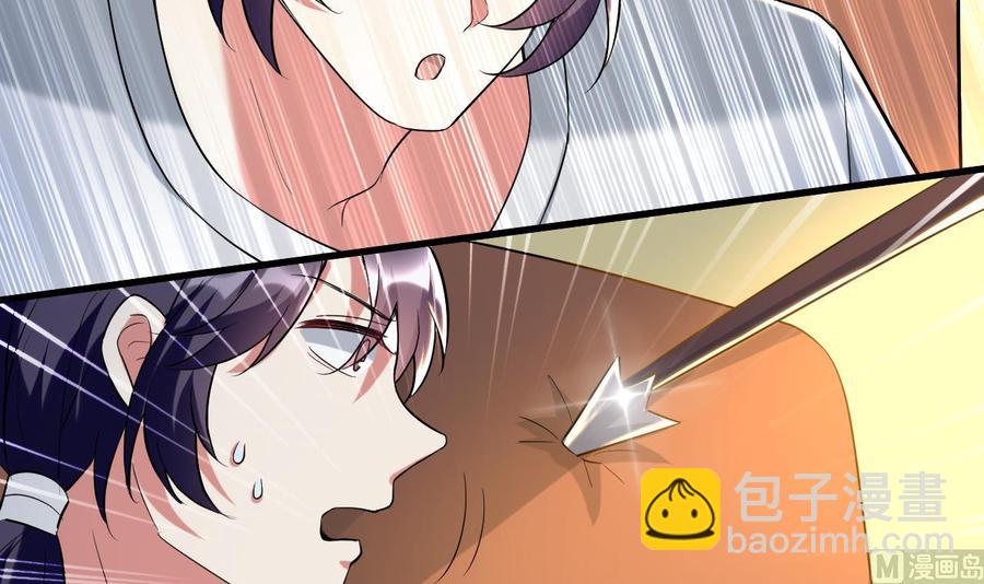 第167话 北渊邪-第168话