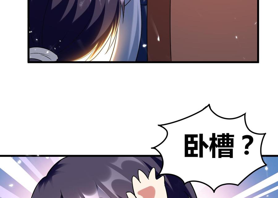 第167话 北渊邪-第168话