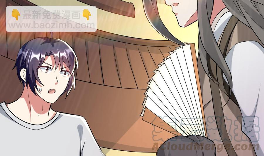 第167话 北渊邪-第168话