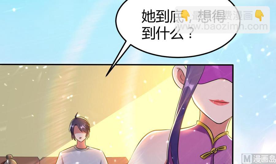 第169话 大会开始-第170话