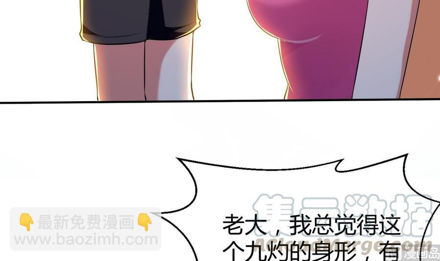 第169话 大会开始-第170话