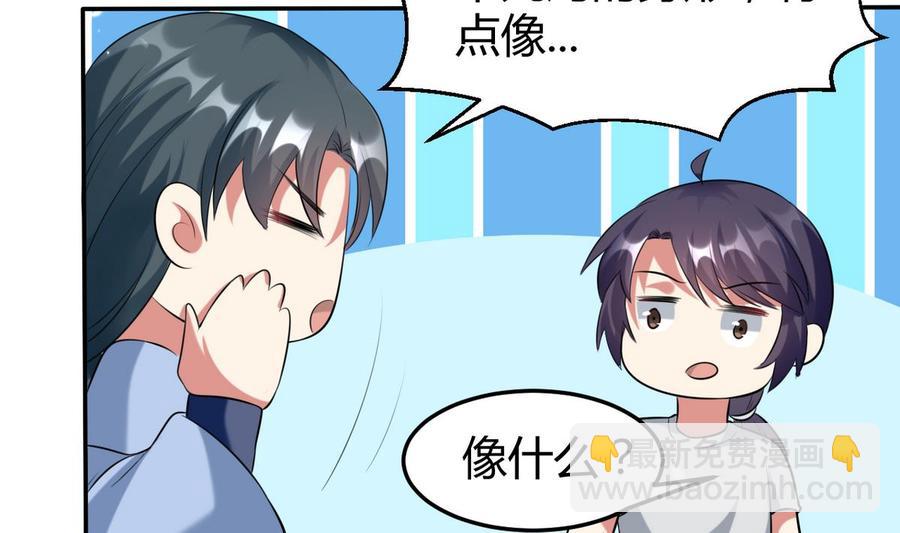 第169话 大会开始-第170话