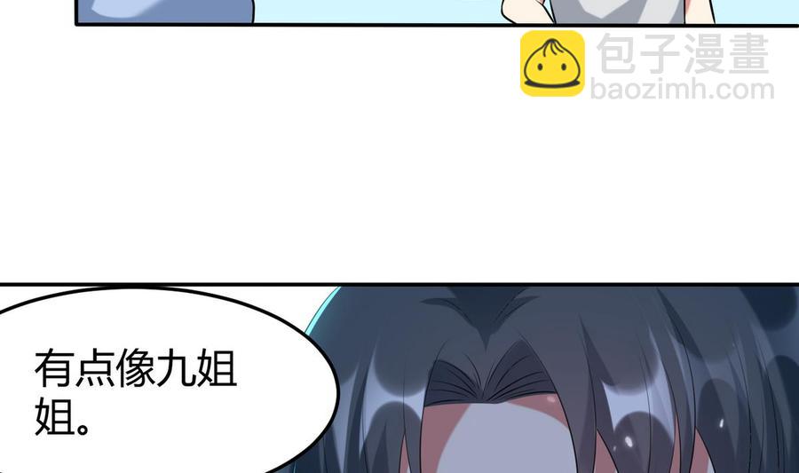 第169话 大会开始-第170话