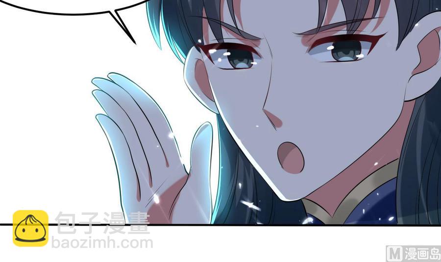 第169话 大会开始-第170话