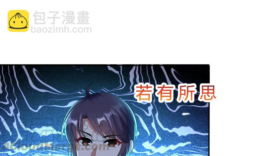 第169话 大会开始-第170话