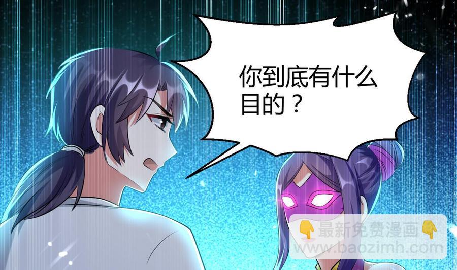 第169话 大会开始-第170话