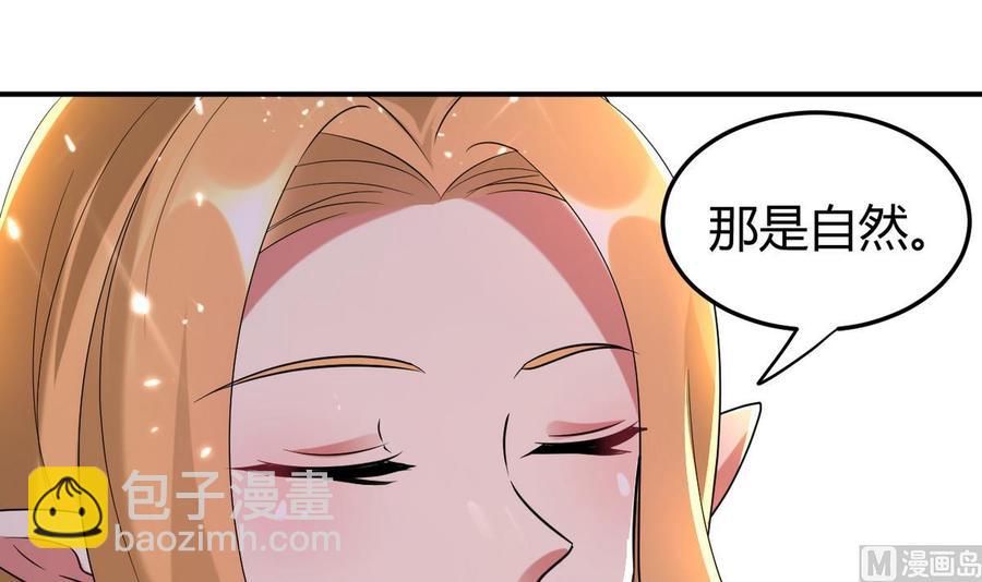 第169话 大会开始-第170话