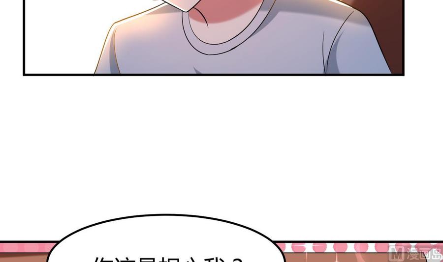 第169话 大会开始-第170话