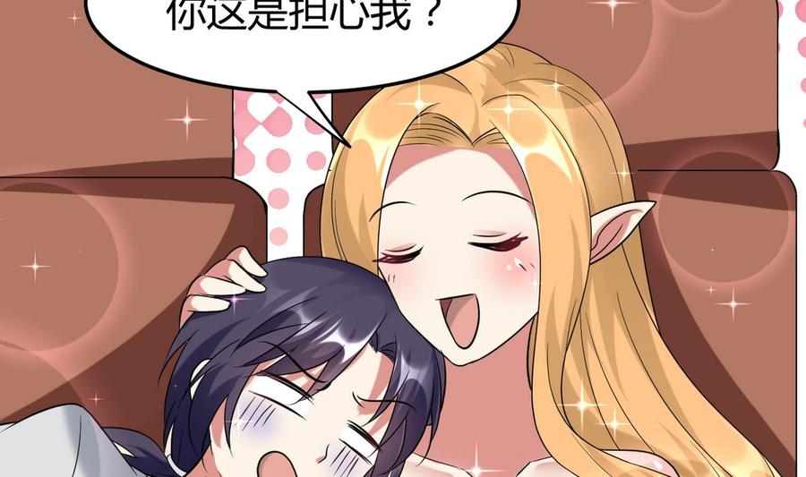 第169话 大会开始-第170话
