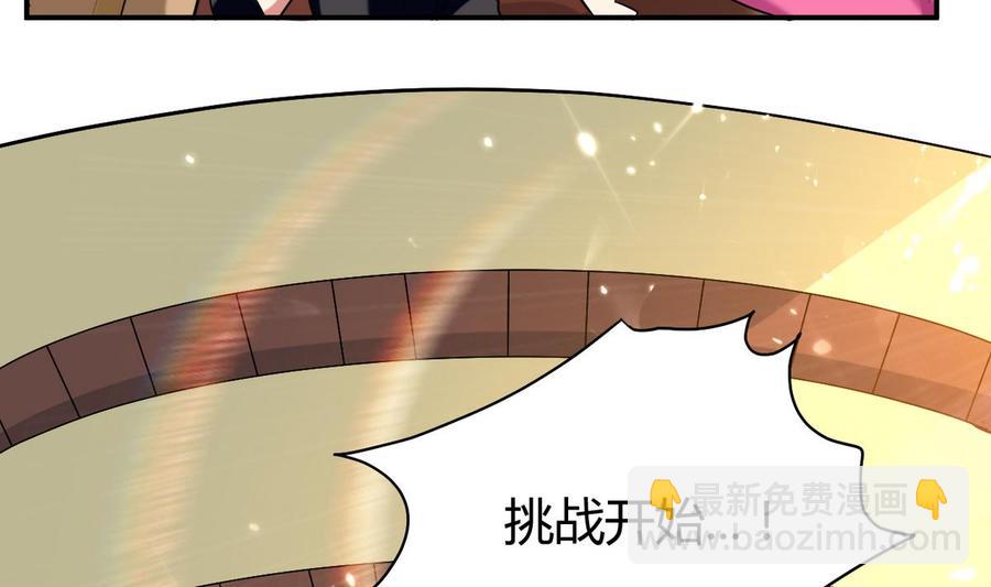 第169话 大会开始-第170话