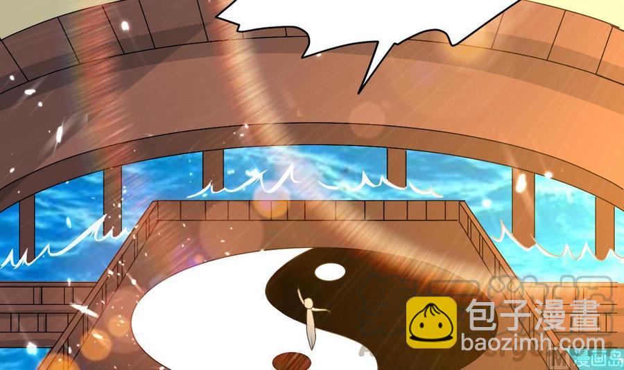 第169话 大会开始-第170话