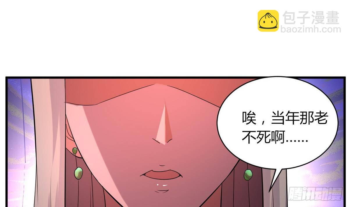 第17话 叫老公，还是叫叔叔？(1/2)-第18话