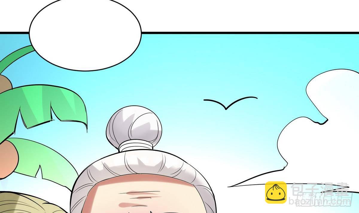第17话 叫老公，还是叫叔叔？(1/2)-第18话