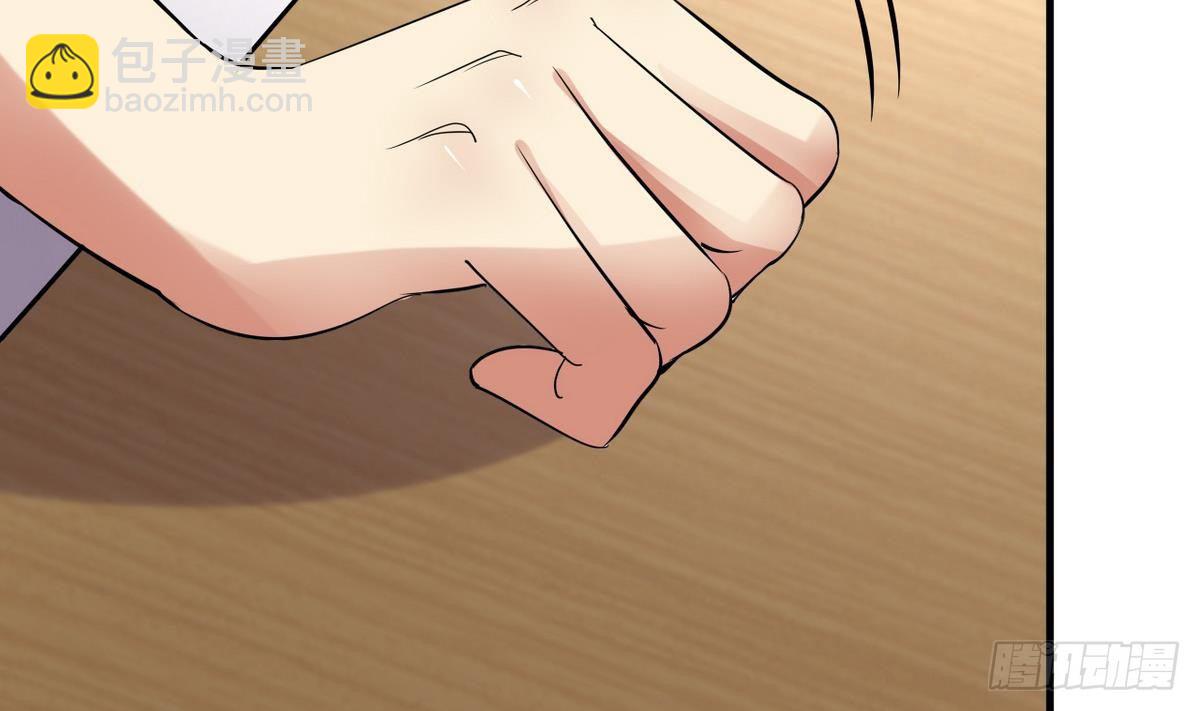 第17话 叫老公，还是叫叔叔？(1/2)-第18话