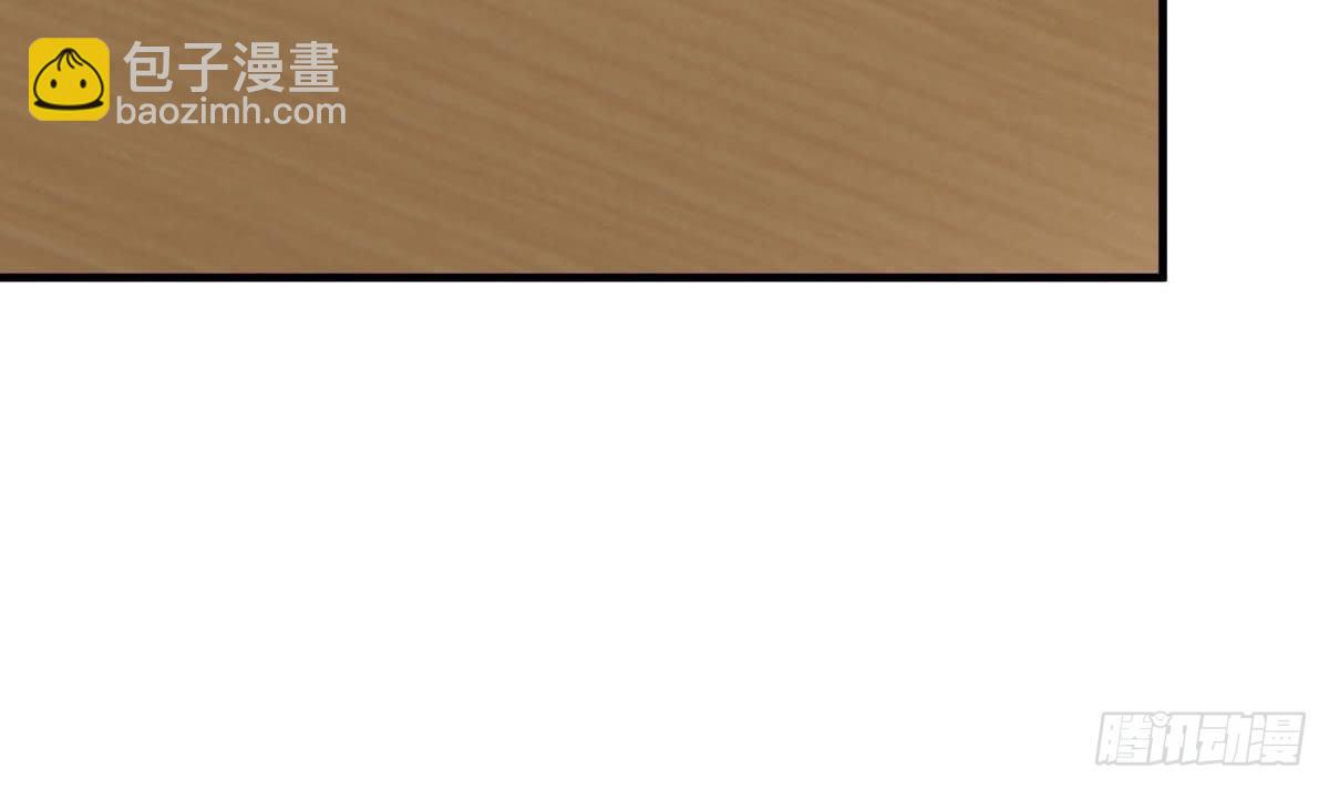 第17话 叫老公，还是叫叔叔？(1/2)-第18话