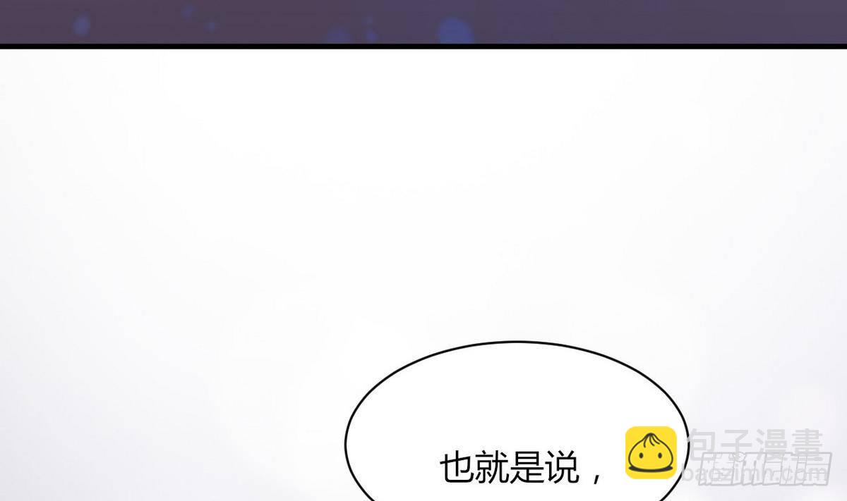 第17话 叫老公，还是叫叔叔？(1/2)-第18话