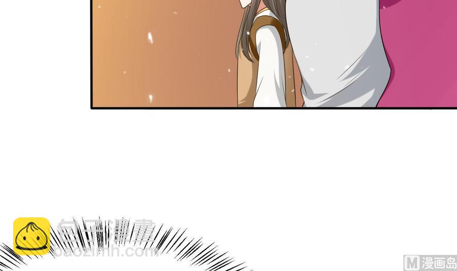 第171话 尸奴的攻击-第172话
