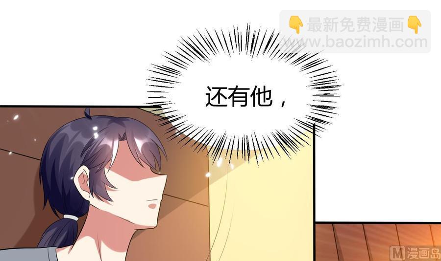 第171话 尸奴的攻击-第172话