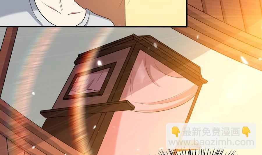 第171话 尸奴的攻击-第172话