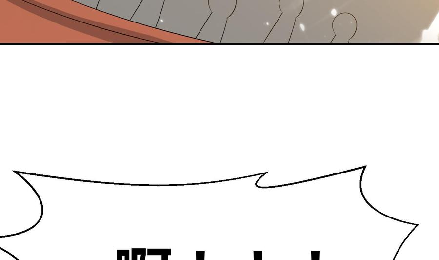 第171话 尸奴的攻击-第172话