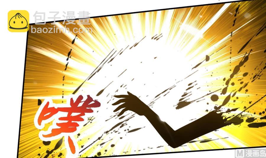 第171话 尸奴的攻击-第172话