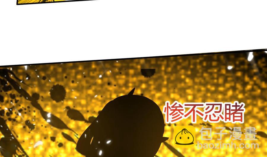 第171话 尸奴的攻击-第172话