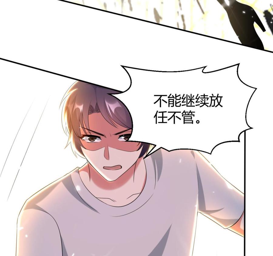 第171话 尸奴的攻击-第172话