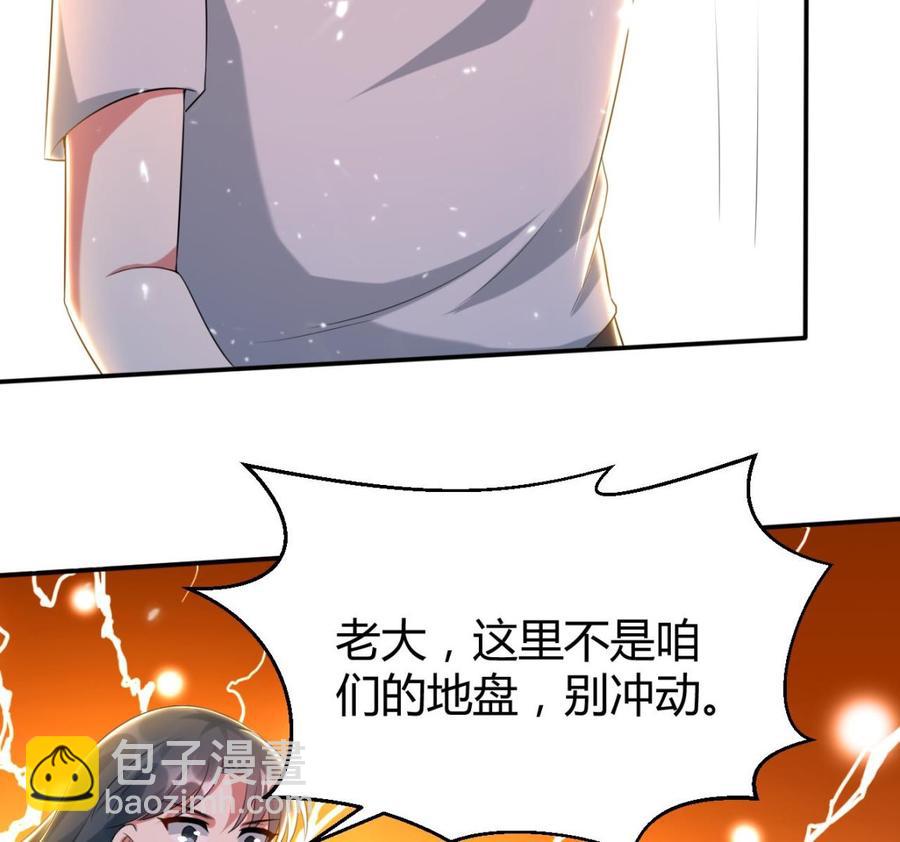 第171话 尸奴的攻击-第172话
