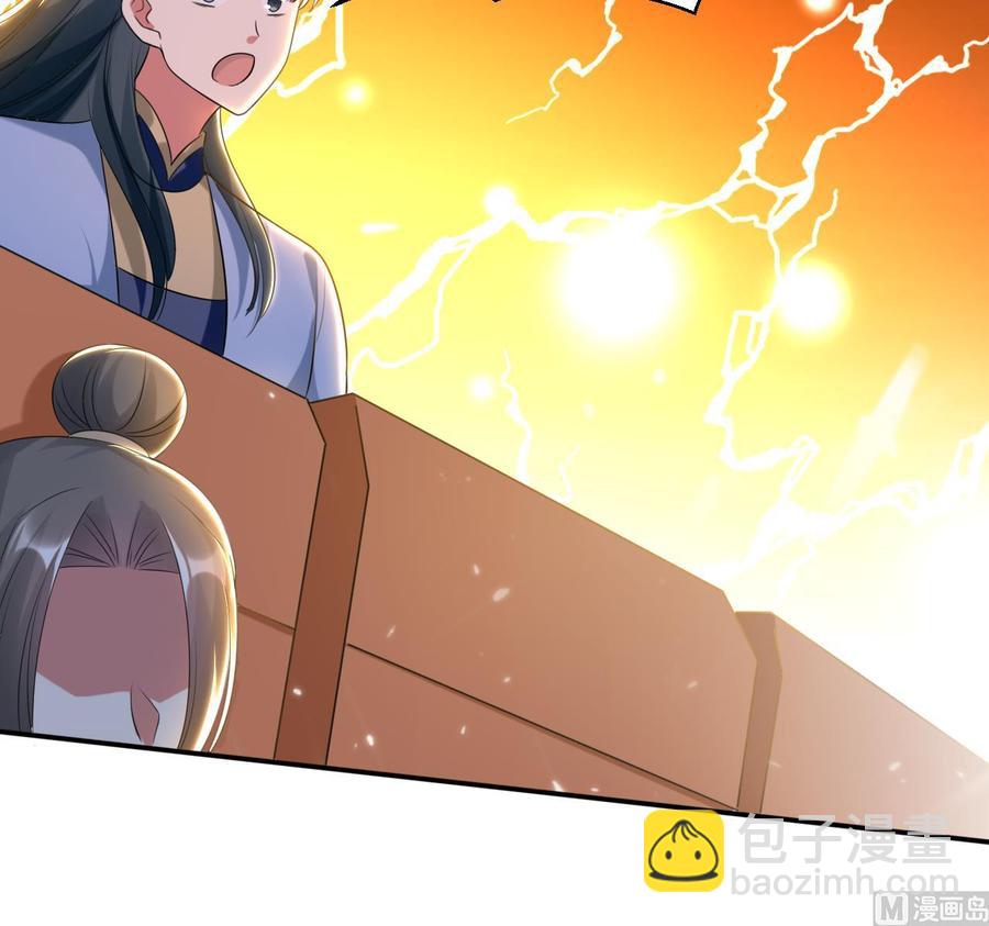 第171话 尸奴的攻击-第172话