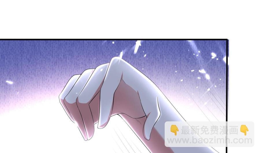 第171话 尸奴的攻击-第172话