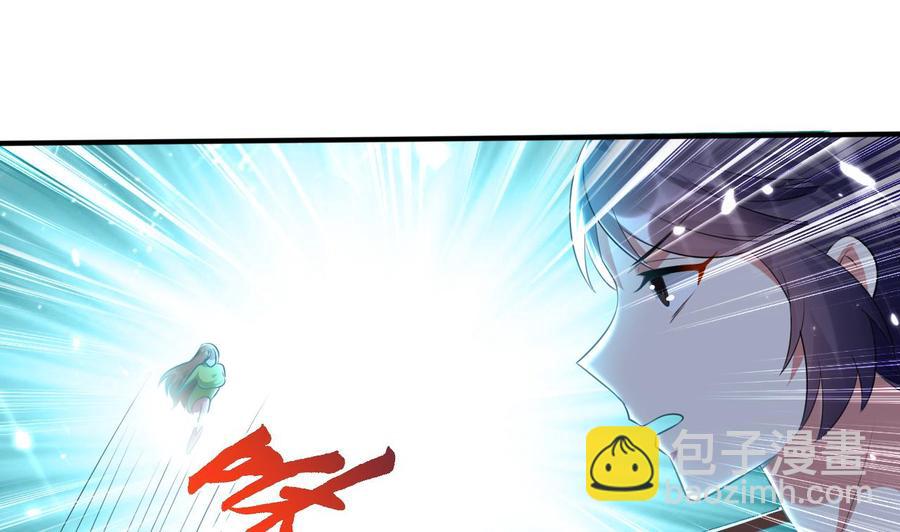 第171话 尸奴的攻击-第172话